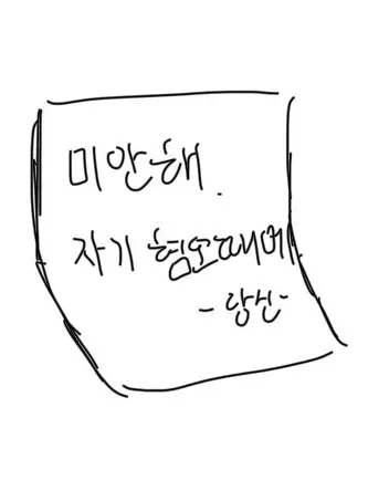 Happy_의 잔인한 세상(개인용)