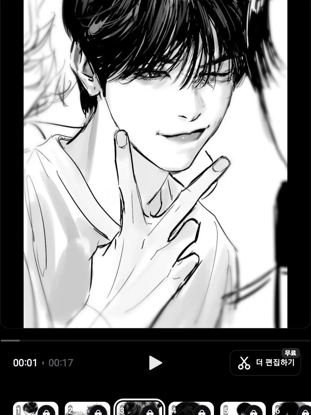 OrnateBrick9105의 찐친남친뺃기