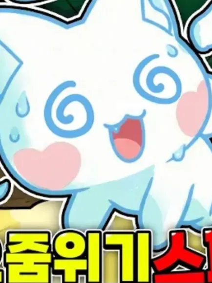 LeeHyungBae_office의 차 안에서 오줌이 마려운 모찌엘