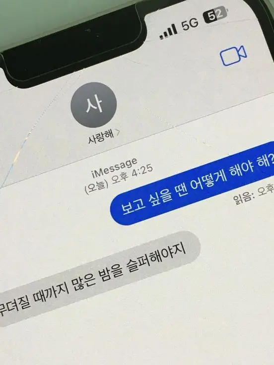 Kiatigers_hwang의 만남은 쉽고 이별은 어려워