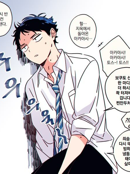하이큐—후쿠로다니 대표 이미지