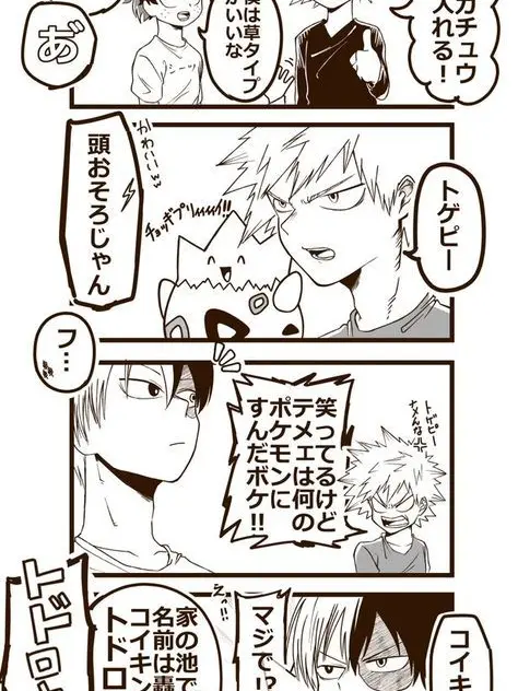 SappyApron9104의 トドロキング！？