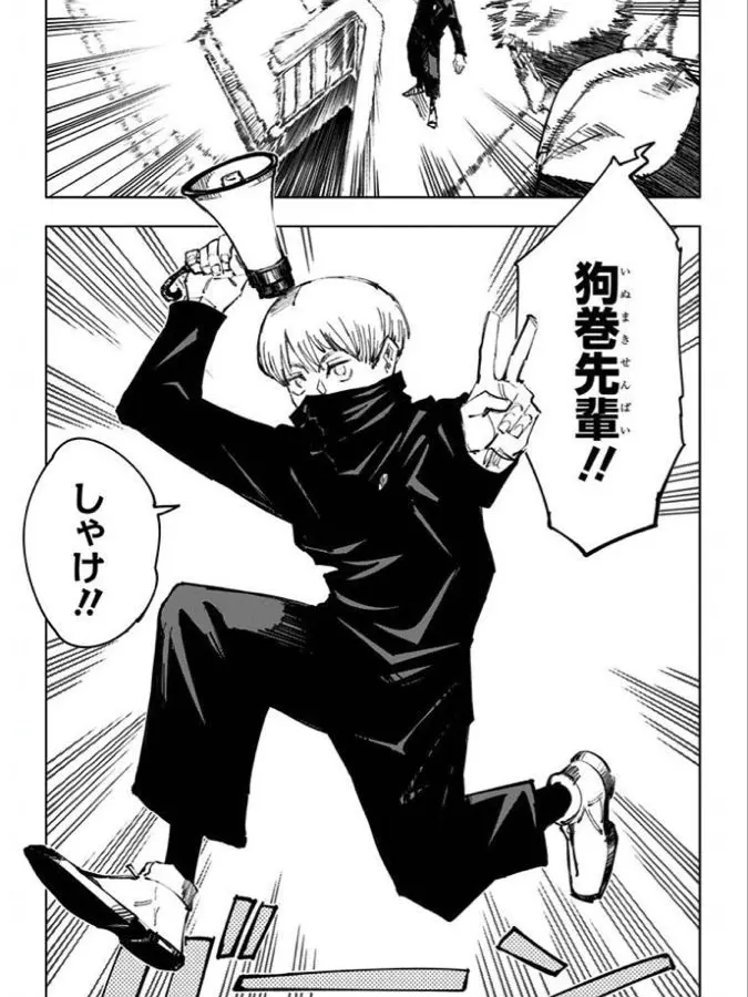 dresser_115의 呪術高専での青春！！