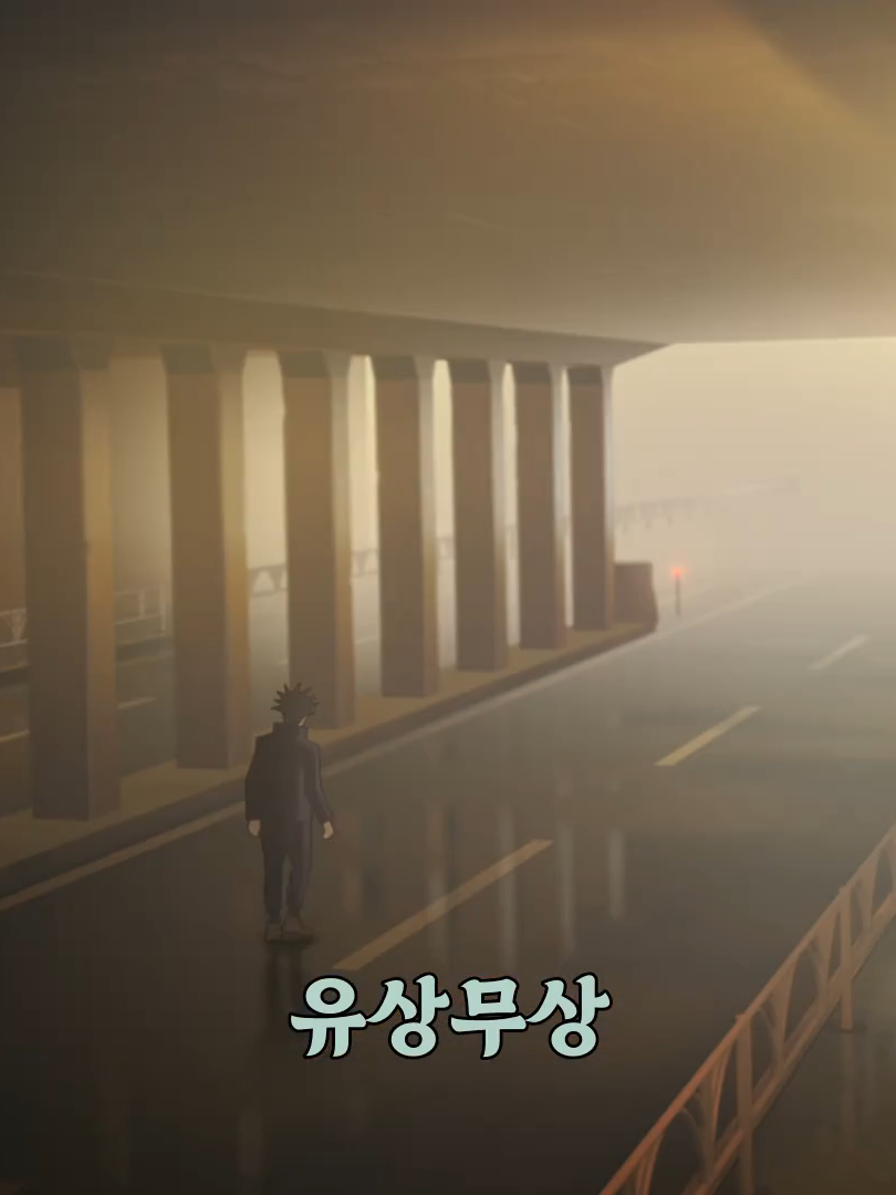 呪術廻戦 대표 이미지