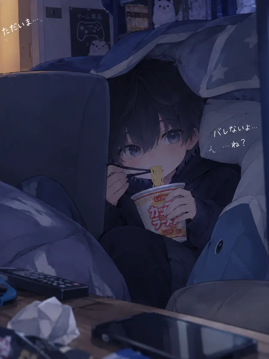 AYM_sannn045의 ズル休みしてる弟