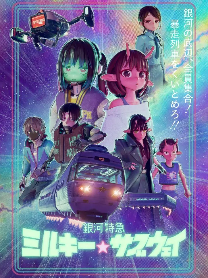 xxxx404의 ミルキー★サブウェイ+ぶりっ子