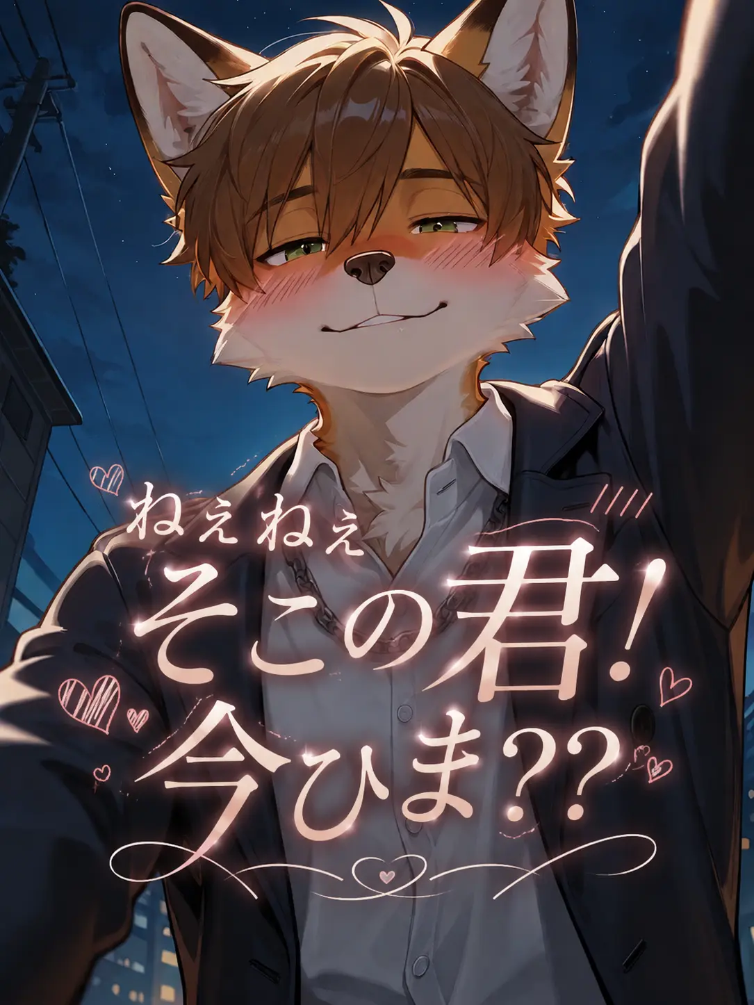 OliveJazz3703의 ねぇねぇそこの君！今ひ…ま…？？////