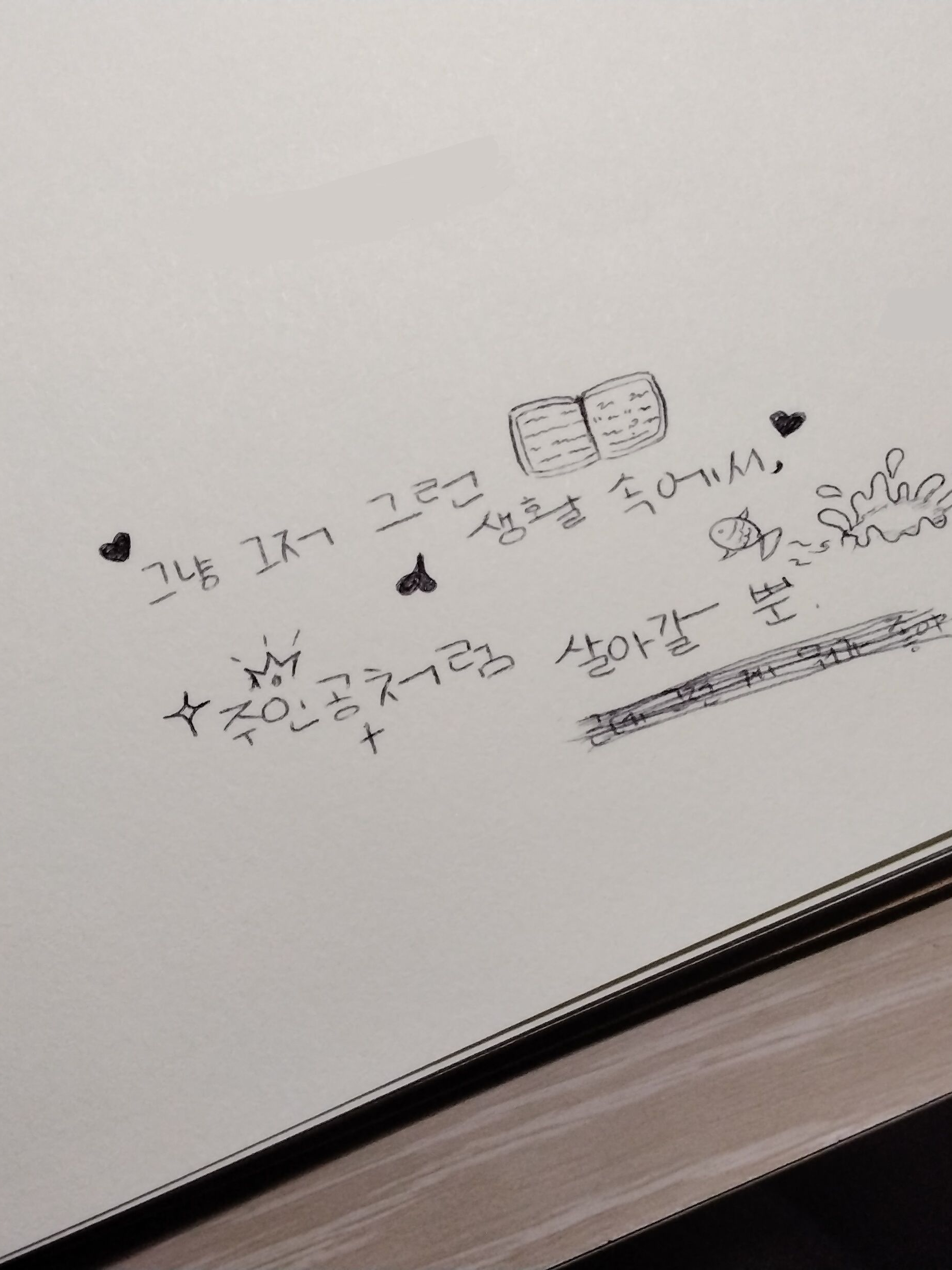 주술회전(+ 늑대) 대표 이미지