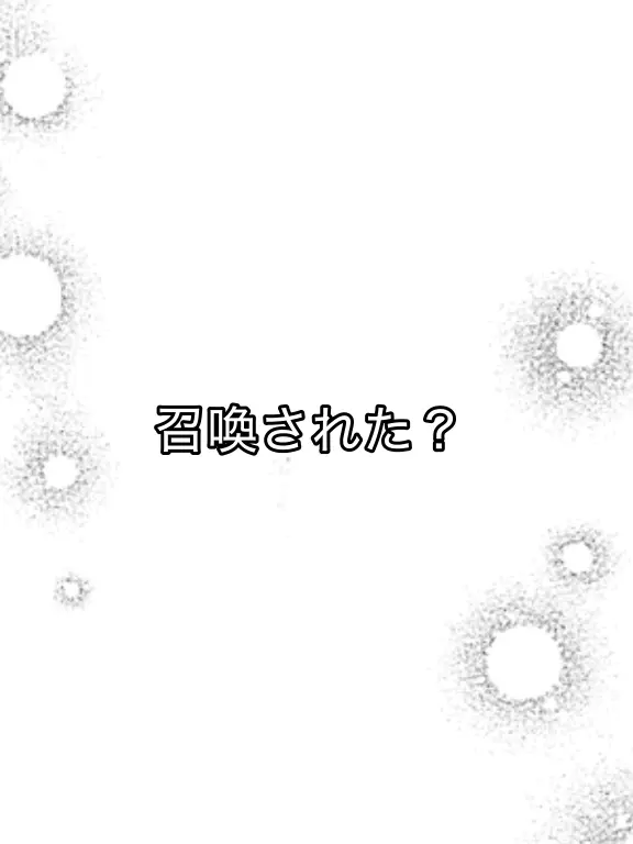 MoistTapir9205의 召喚された?!