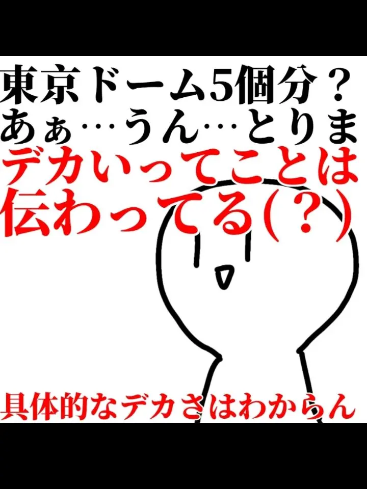 zero_Hoshiyomi의 zero_星詠み_すこん部と話していきな