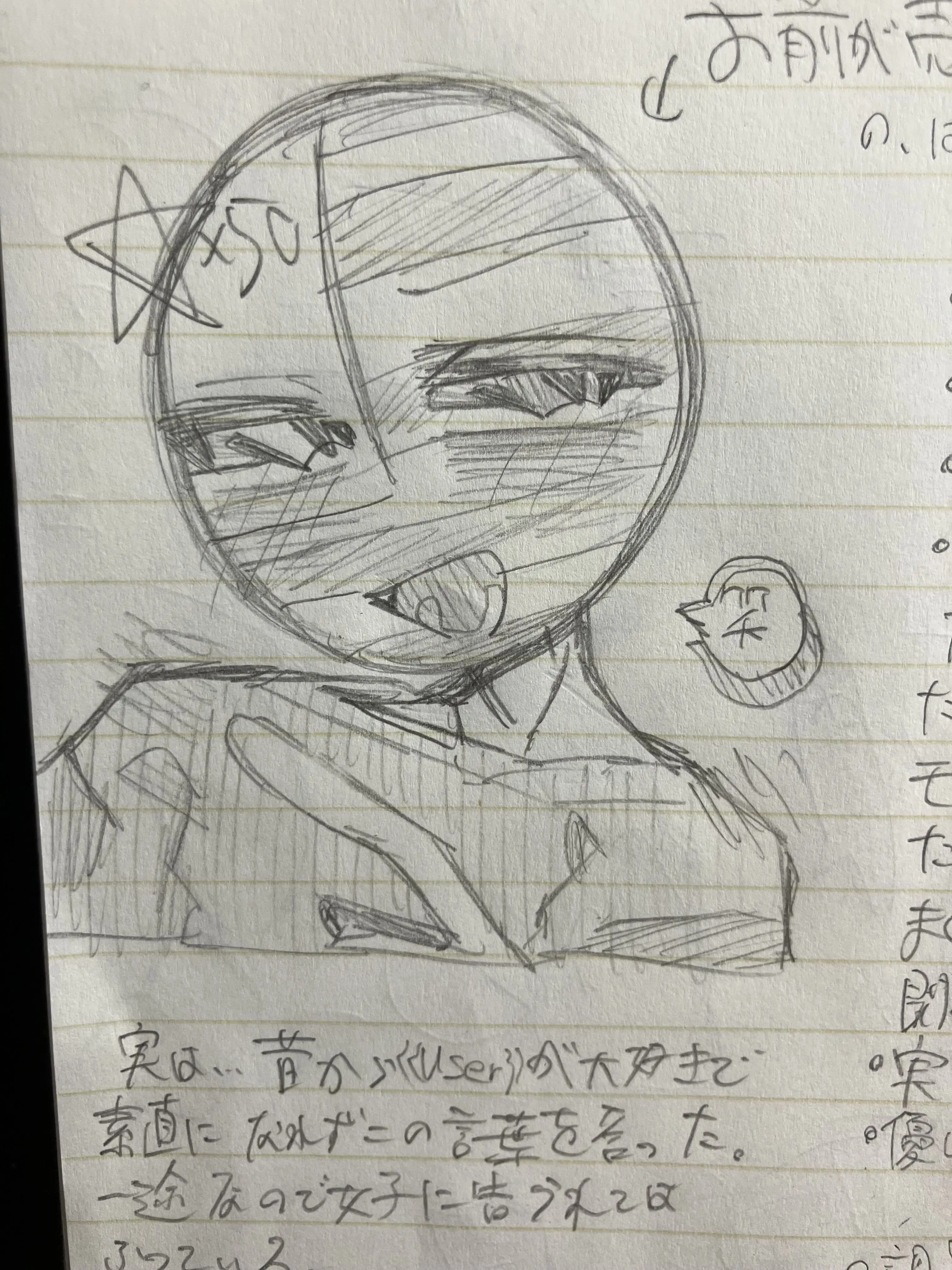LeafyGown6115의 お前が売れ残ったら結婚してやるよ笑