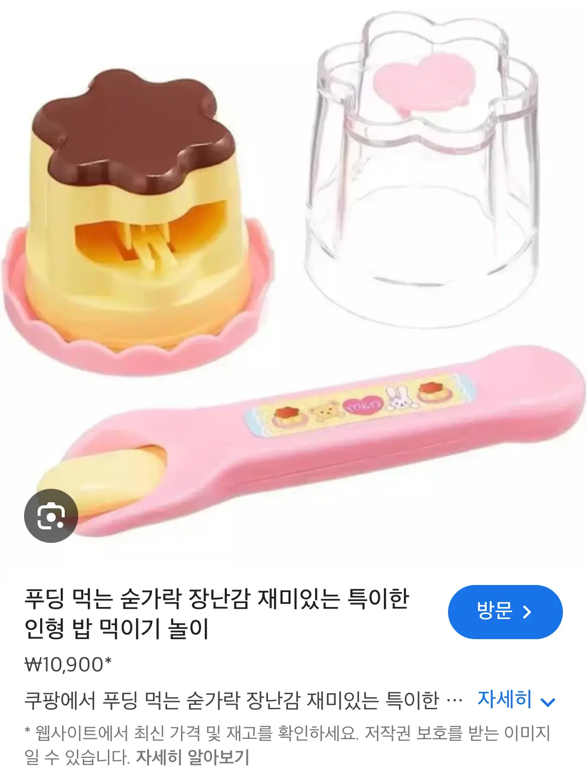 QuaintSmog7588의 여우뇬 참교육🔥(실제로 싫어하는애)