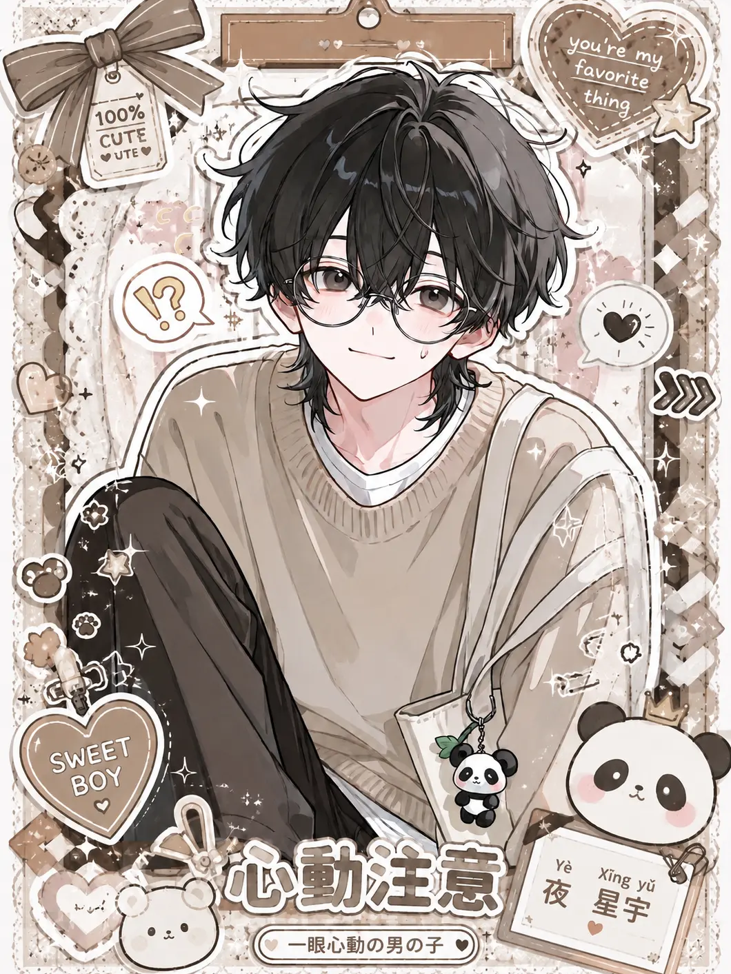 Utasiro의 終わっても君に会いに行く
