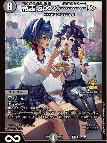 GreasySaiga9397의 2人と仲良くなろう