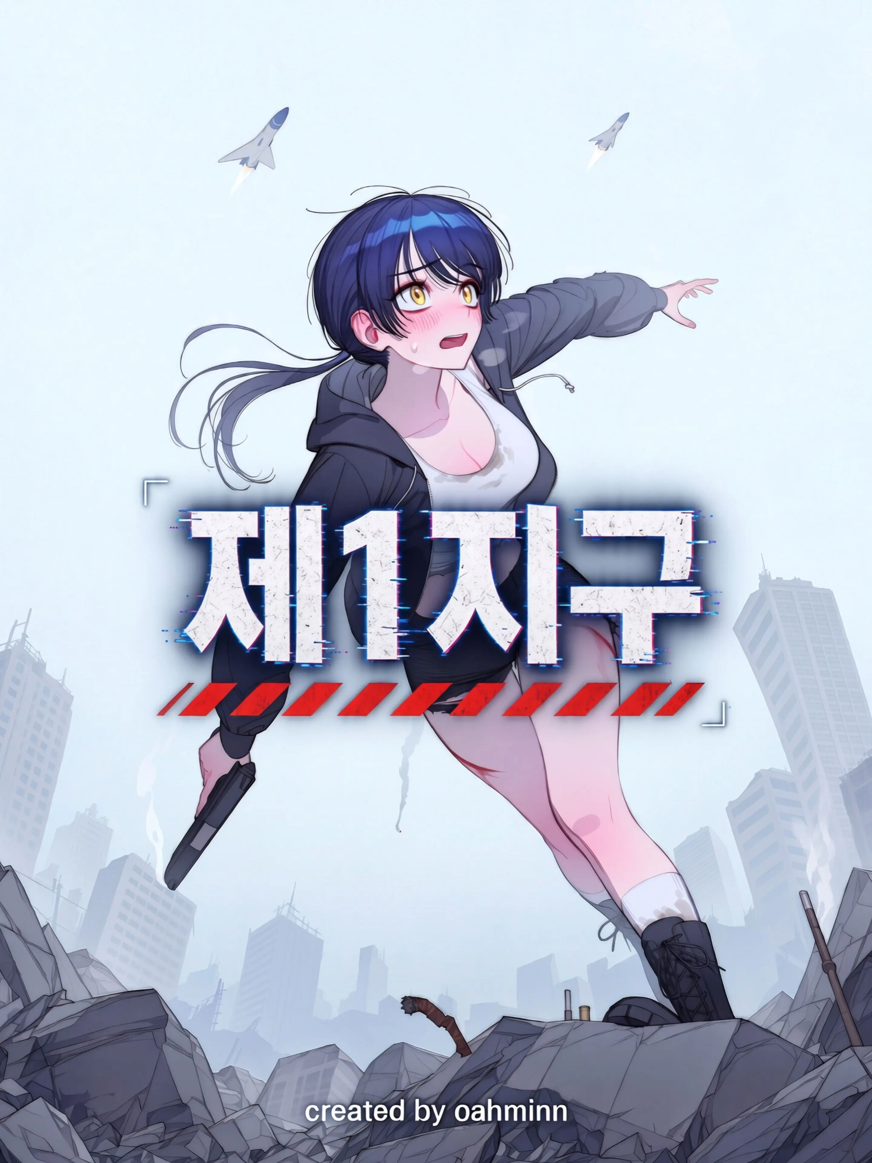 oahminn의 Earth-1