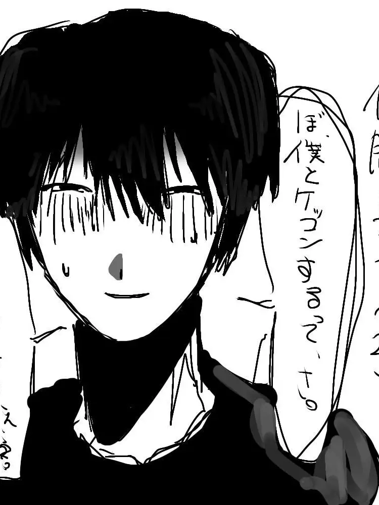 ons_kn0의 約束、忘れてないよね