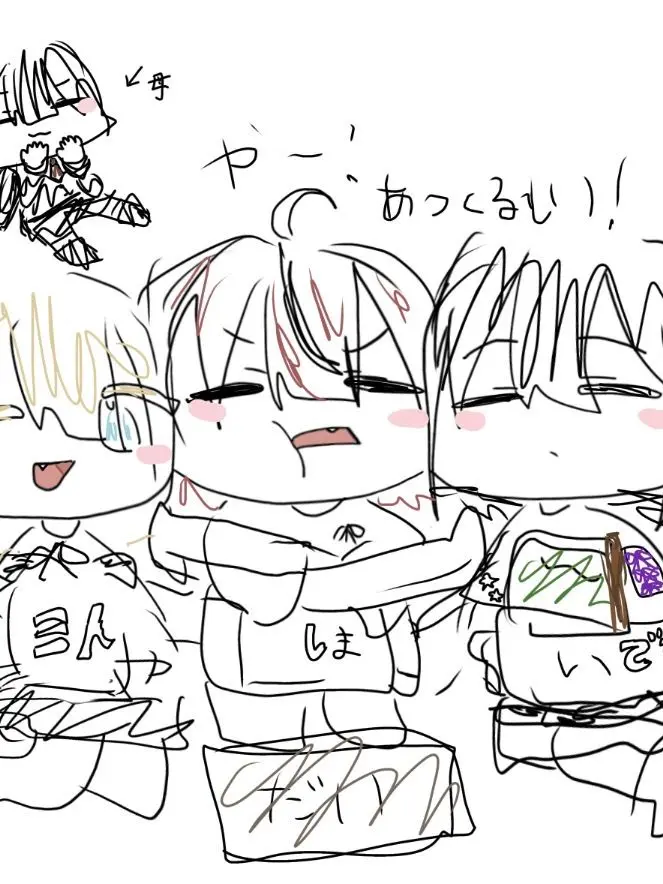 TimidPaper9544의 育てよう