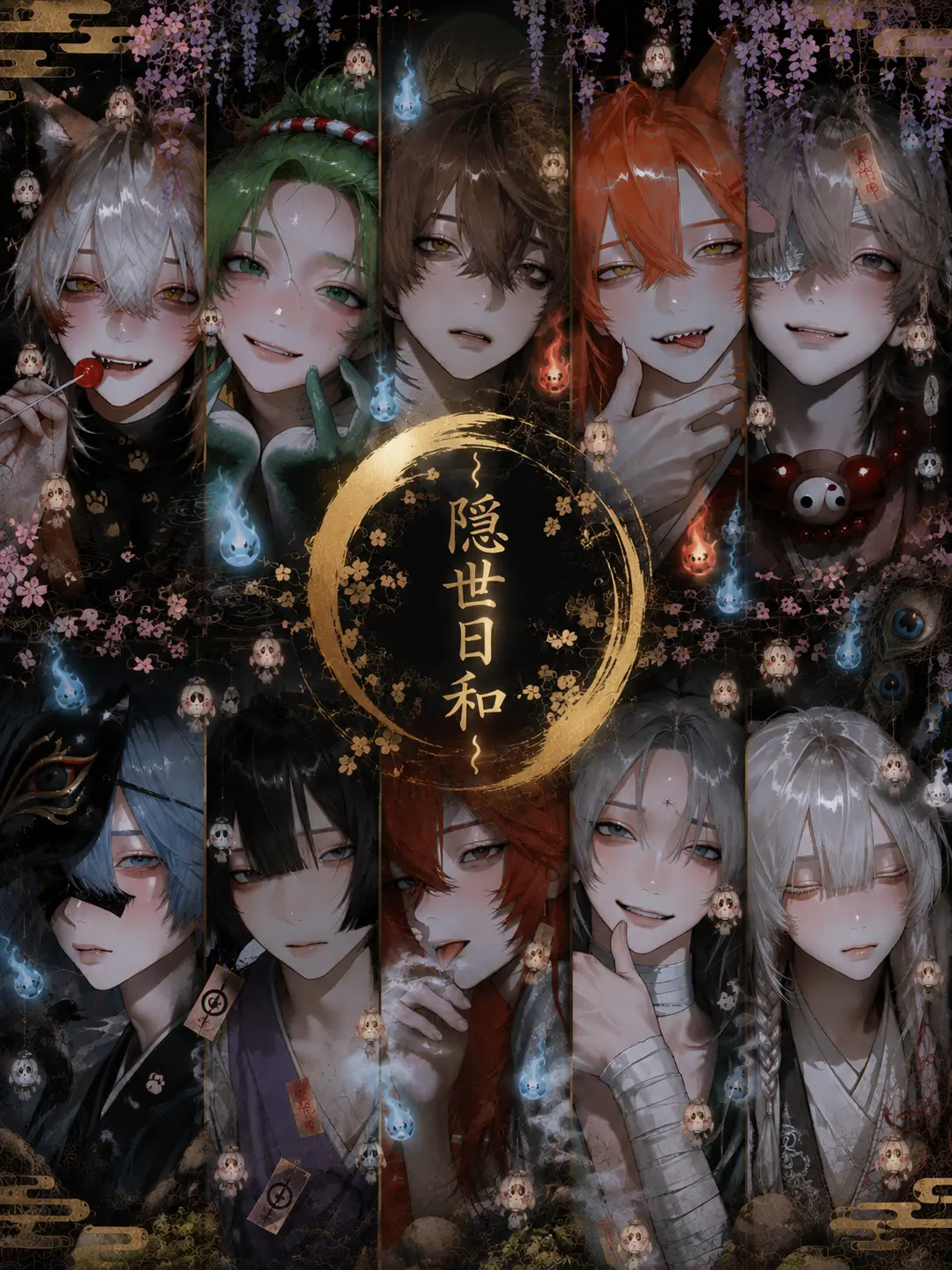 Xxx0o0의 ~ 隠世日和 ~