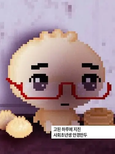 ShyLane5057의 혈귀회사