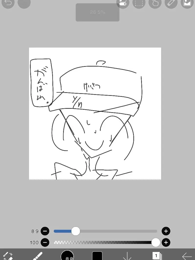 miityandayo의 看守になって見守ろう！！