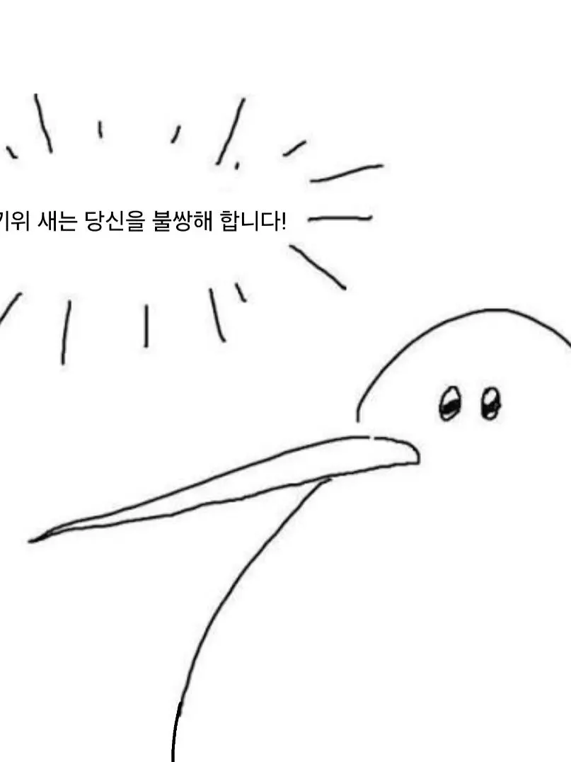 Rter의 비스트쿠키들에게서 살아남기!