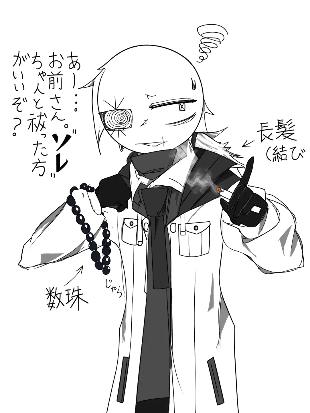 kiryu0722의 神藤直樹
