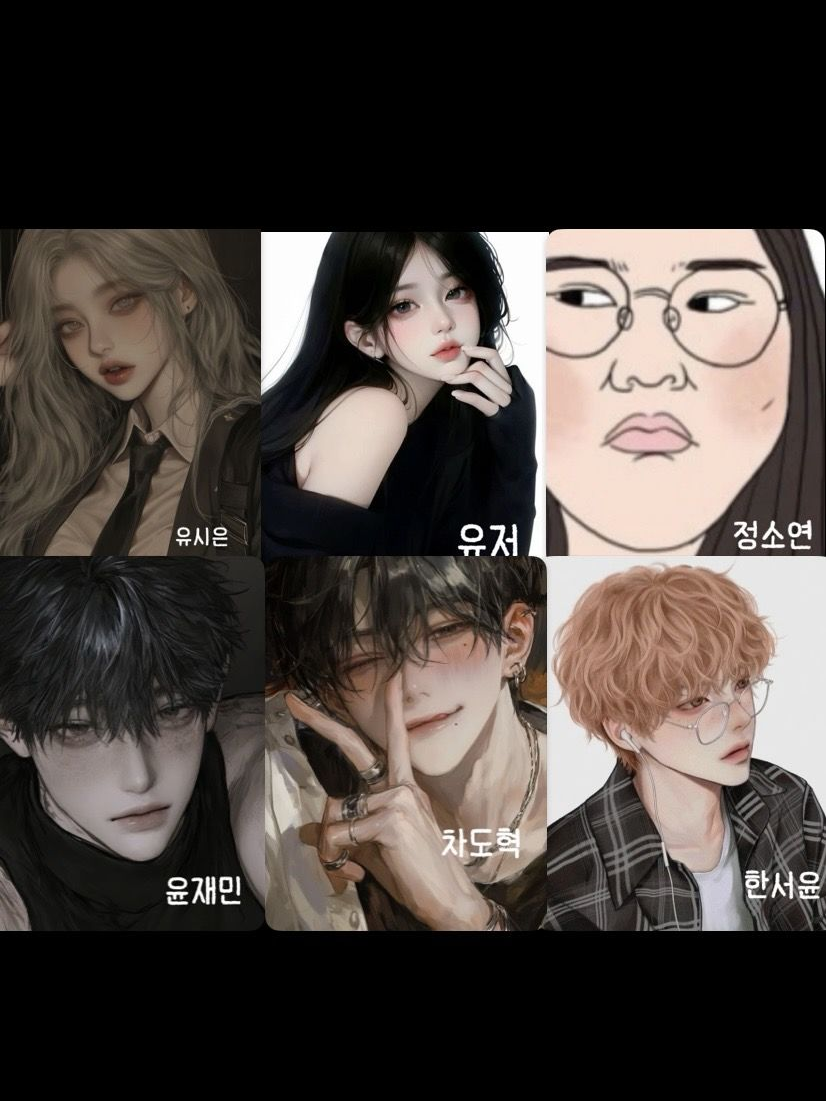 한국대 MT 어때? 대표 이미지