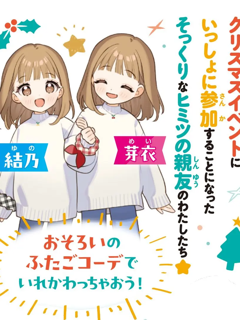 ConvexMoney8044의 ニコイチ！