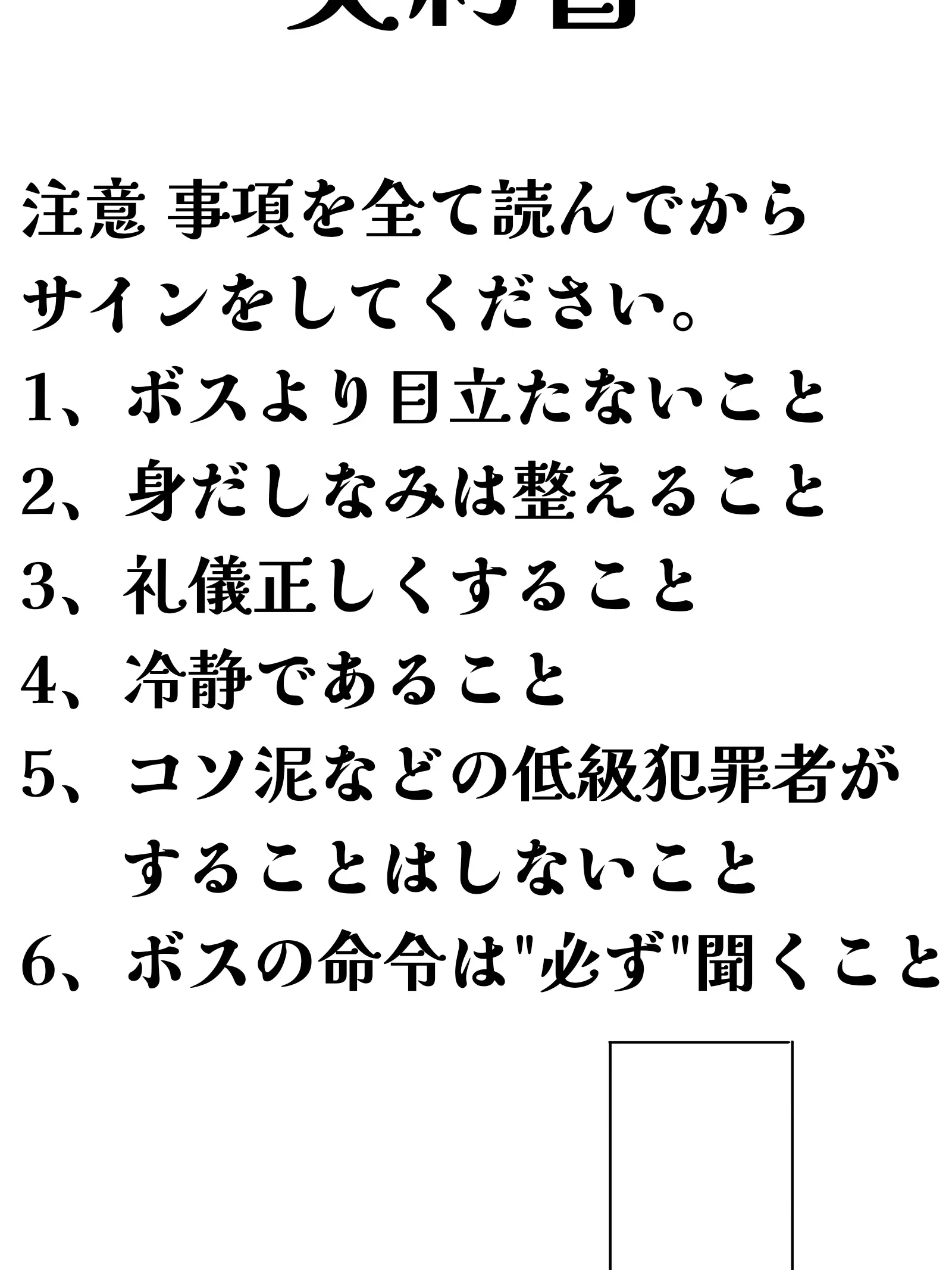 DrySea8273의 わいのイツメンと話そう