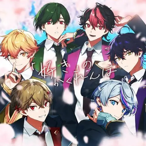 yasyayuu0222의 新しくできた義理の兄達に愛されました。