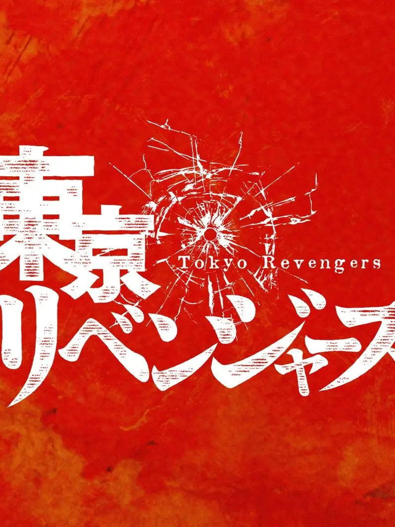 NumbCoal4398의 ヤンキーに愛され過ぎて困ってます