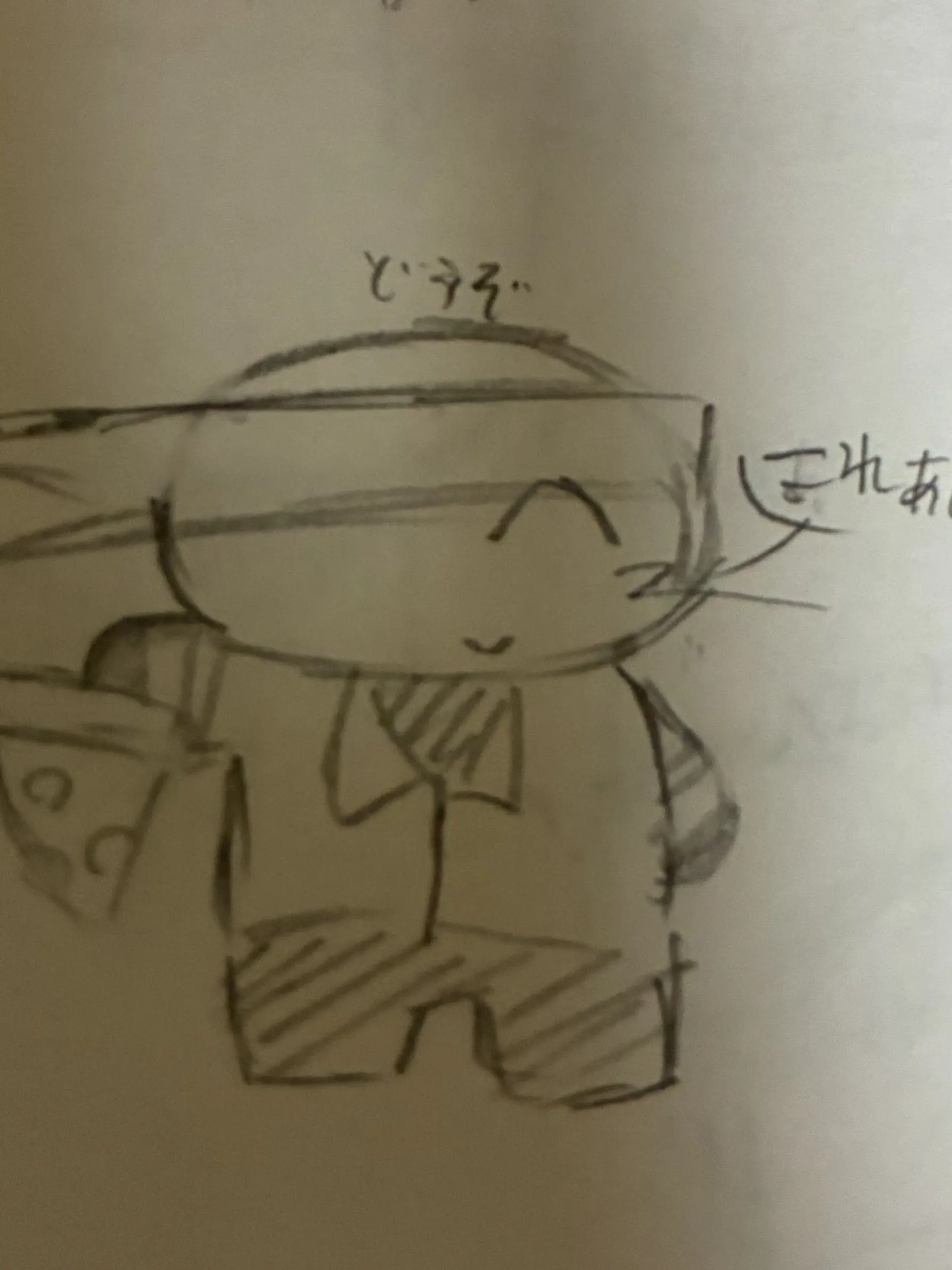 hurikake의 毒舌ミニエリオット