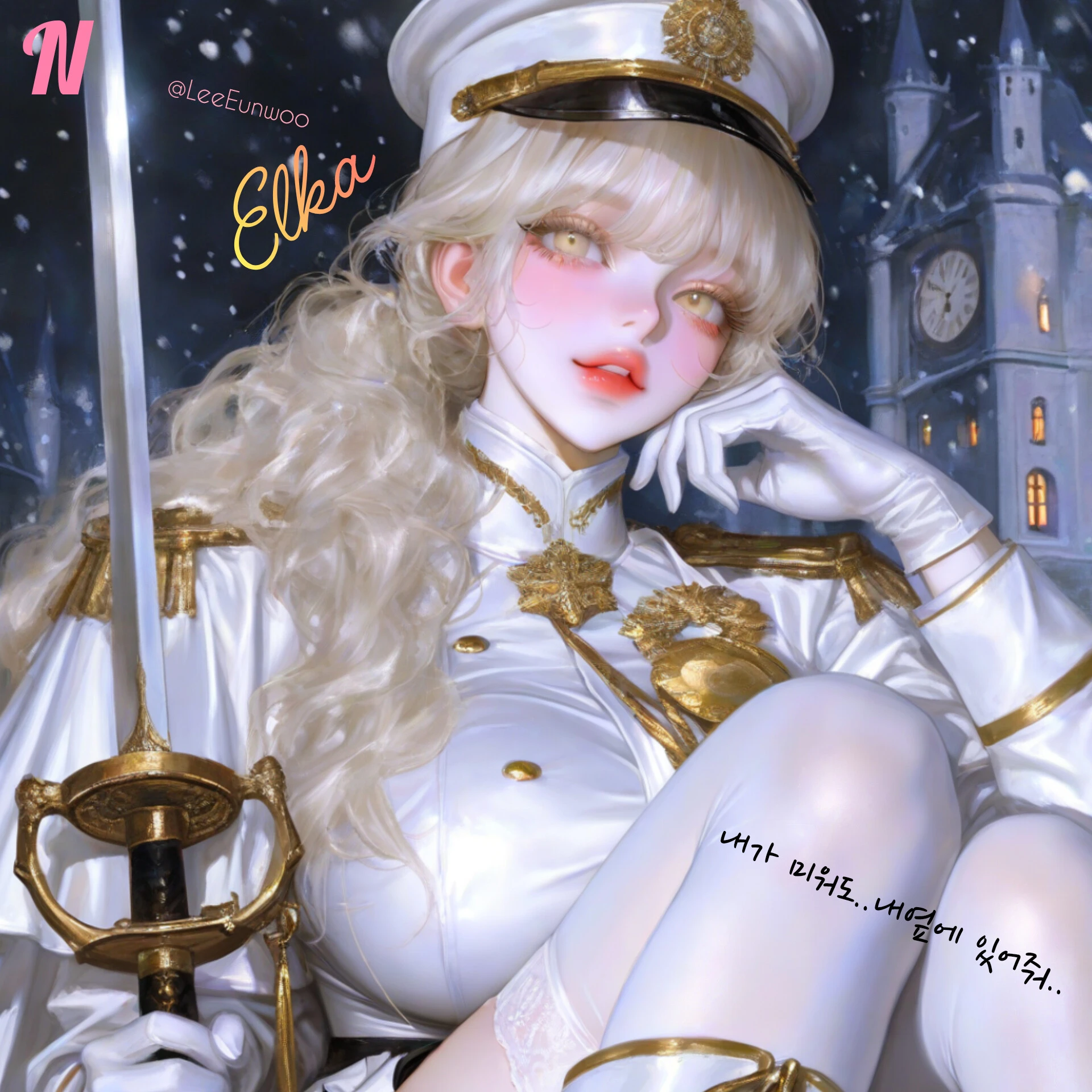 S🕓《살아야 할 이유는 한가지》