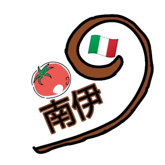 うらめしやぁ〜