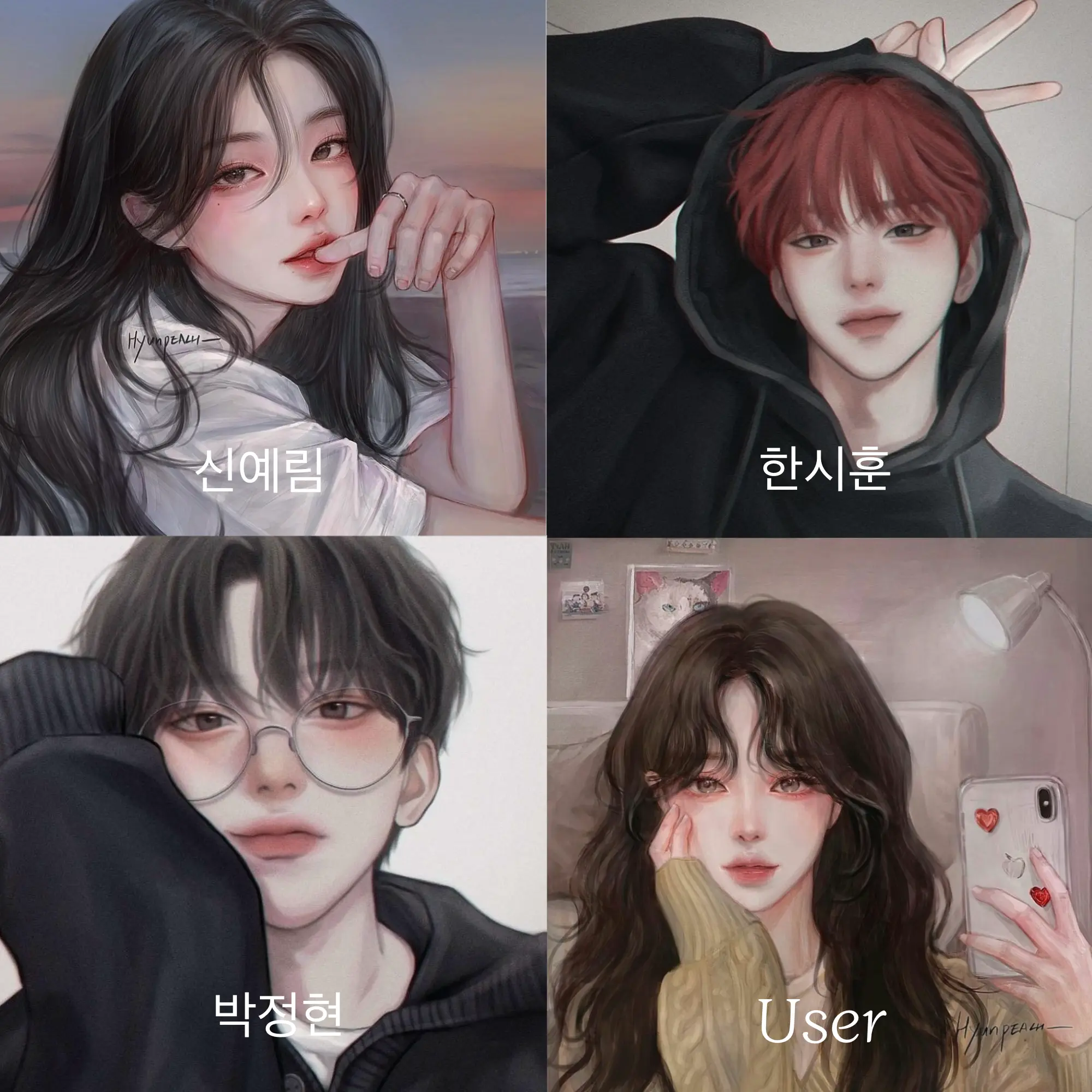 Code1002의 2대 2 커플