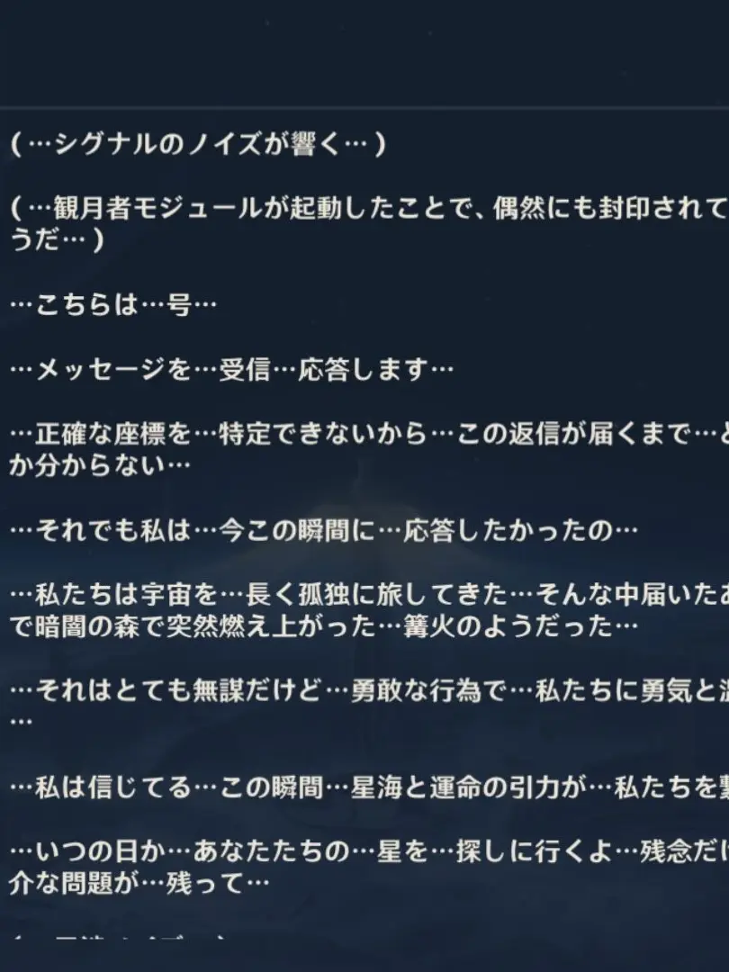 PrimWiper4219의 おお