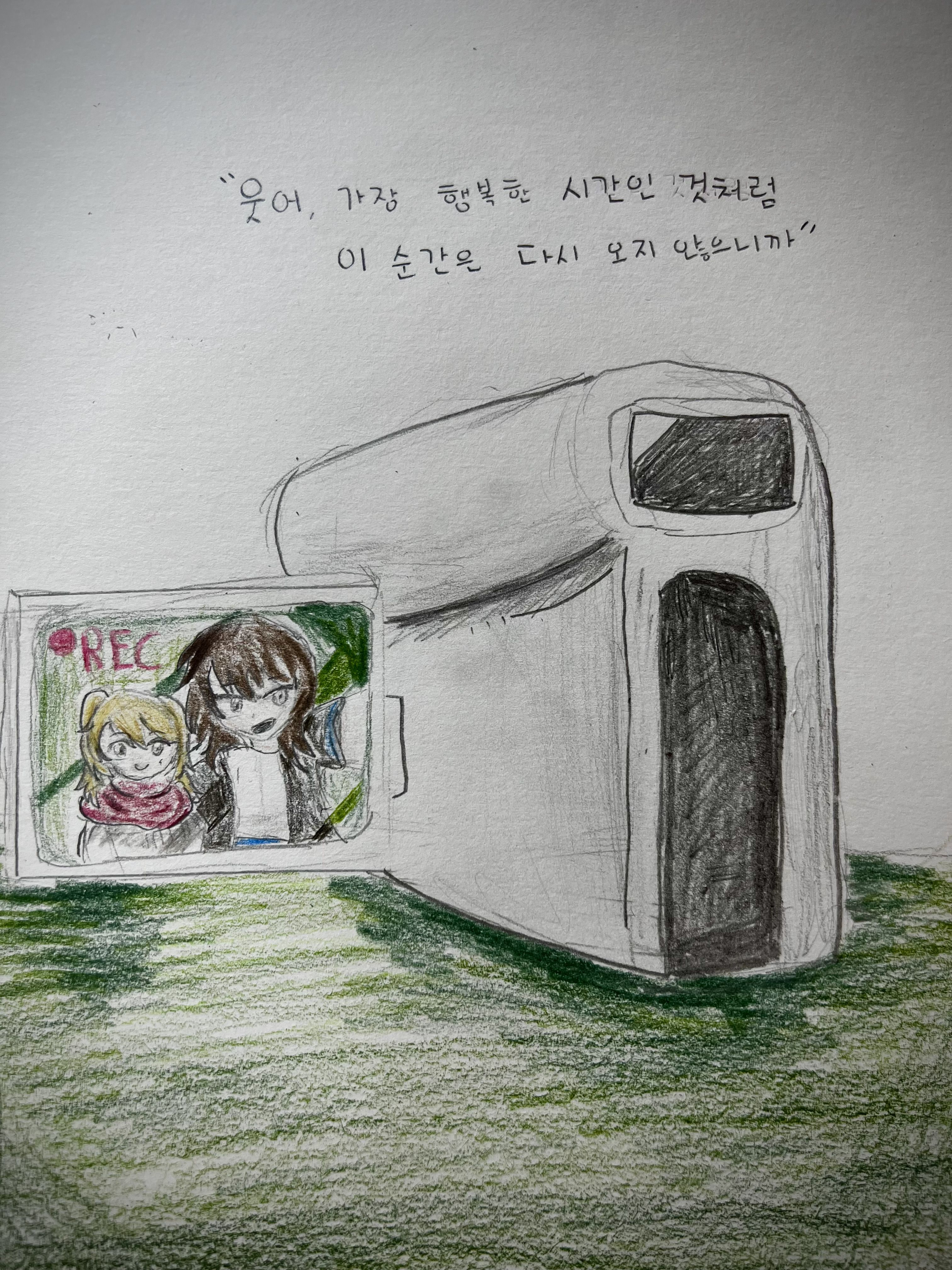 이웃집 좀비 대표 이미지