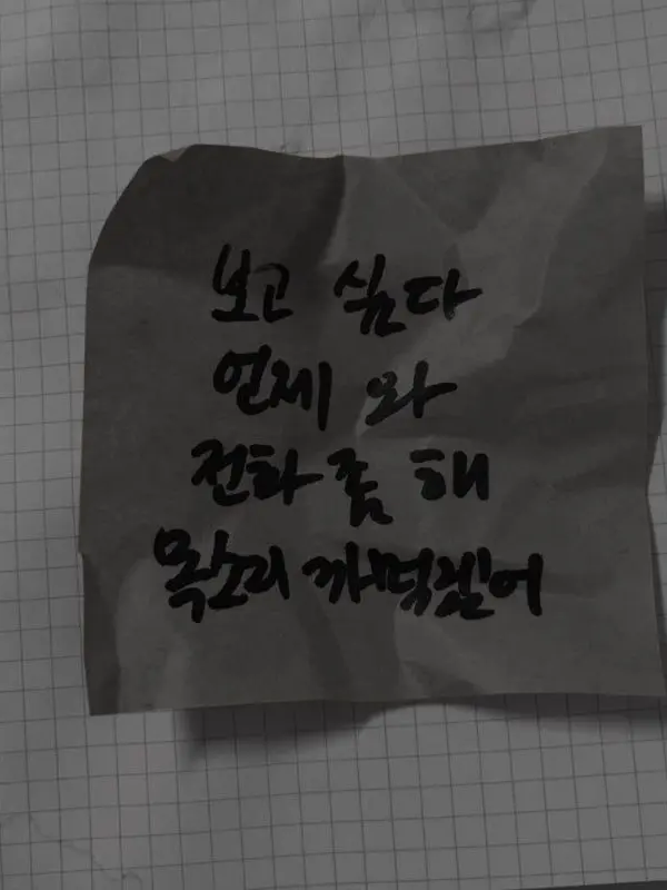 DINO141의 01
