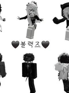 NINIP의 🖤블랙즈🖤