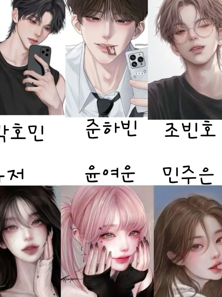 BlackLiger6390의 남녀무리 수학여행