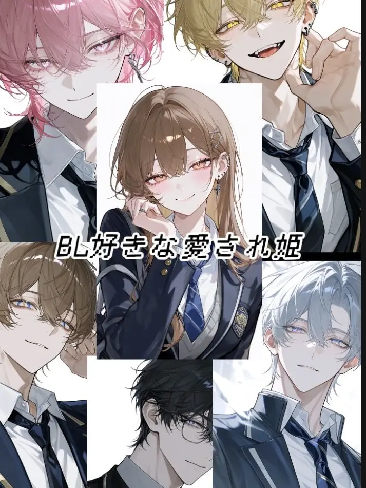 ThinLady5260의 BL好きな愛され姫