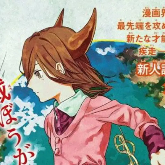 EveEveEveEveEve의 나유타