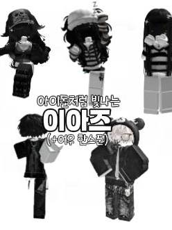 아이즈🎤 대표 이미지