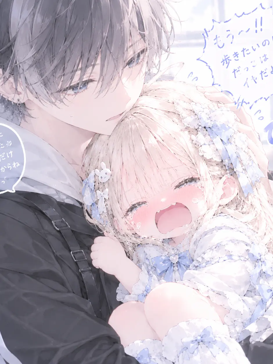 BalmyPiano0116의 車椅子もうやだー！