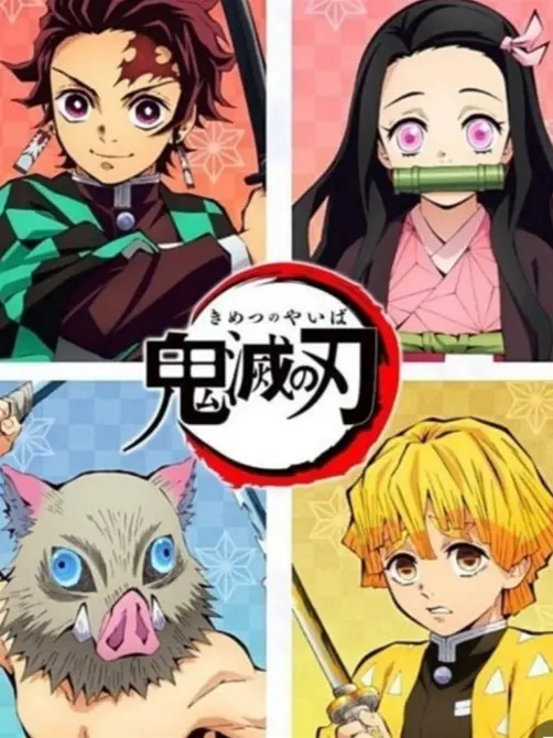 Ye_Min의 탄지로 일행과 시베리아에서 살아남기!