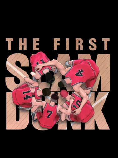 SlamDunkforBOYNEXTDOOOR530의 Slam Dunk: The Syndicate