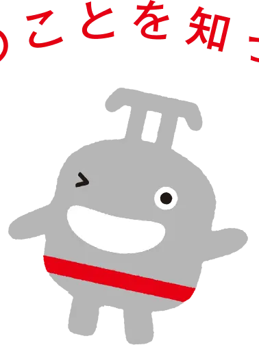 TDGMD의 東急と友達にしよう！