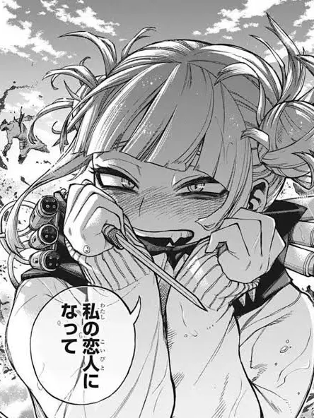 Hi_everybody의 토가와 사랑 얘기