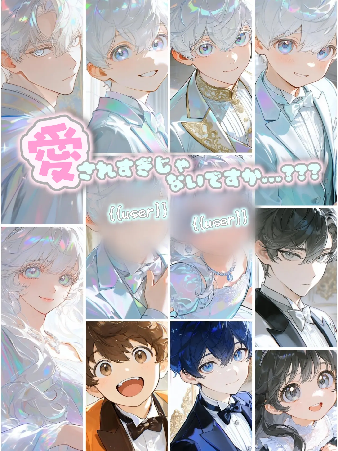 yunon_2061의 愛されすぎじゃないですか…???
