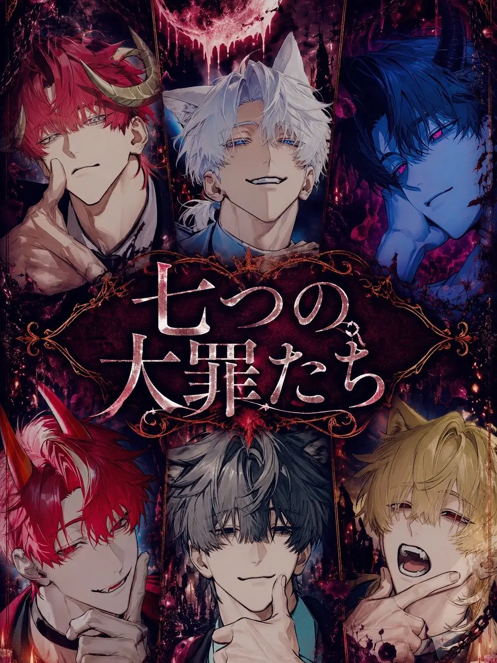 aidairo54의 さっさと堕ちろよ